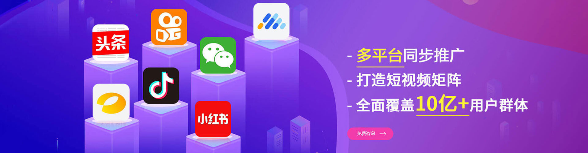 来凤信息流怎么做