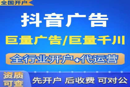 百度信息流开户的秘诀：看行业领先者如何操作