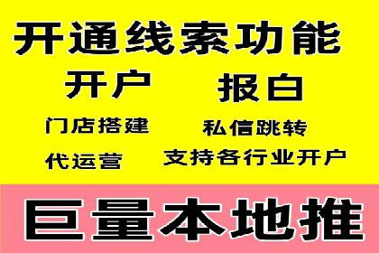 解析SEM竞价代运营公司的技术实力与服务优势