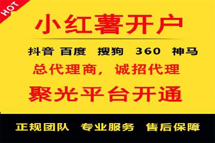 XX行业信息流广告的投放技巧与效果评估